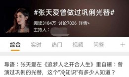 励志爆料视频,揭秘成功背后的奋斗与汗水