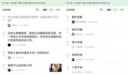 娱乐八卦吃瓜网站在线观看免费,热门八卦事件在线免费观看，带你领略明星幕后故事